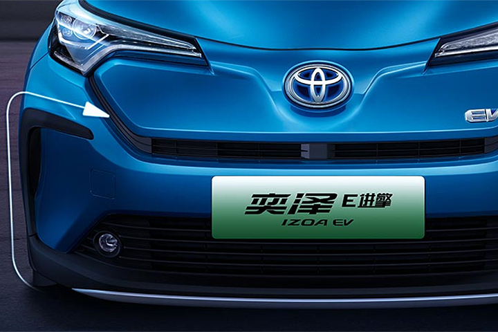 Toyota C-HR EV双生车款Izoa EV，售价人民币 22.58 万起于中国市场开卖